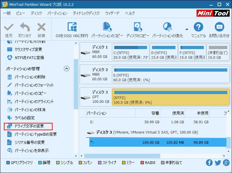 間違った削除 クリーニング後に失われたパーティションの復元方法 間違った削除 クリーニング後に失われたパーティションの復元方法