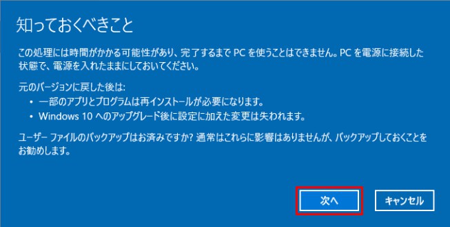 rollback windows 10 to windows 7 8 1 2