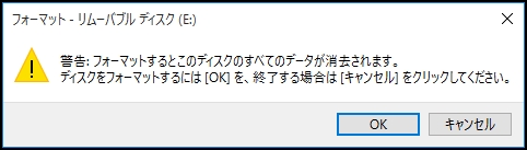 sandisk formatter tool sandisk formatter tool