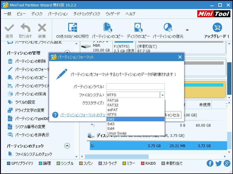 Sdカードフォーマッター Sdカードをすばやくフォーマットする方法