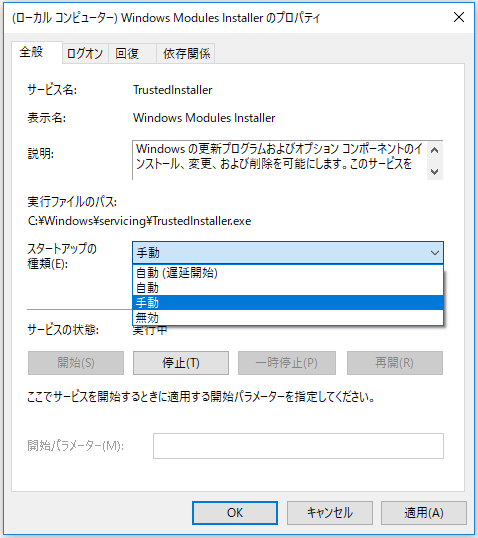 Sfc Scannow を実行する際にエラーメッセージが出て修復できない場合の対処法 Sfc Scannow を実行する際にエラーメッセージが出て修復できない場合の対処法