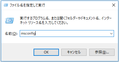 Sfc Scannow を実行する際にエラーメッセージが出て修復できない場合の対処法 Sfc Scannow を実行する際にエラーメッセージが出て修復できない場合の対処法