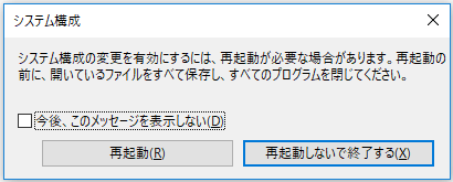 Sfc Scannow を実行する際にエラーメッセージが出て修復できない場合の対処法
