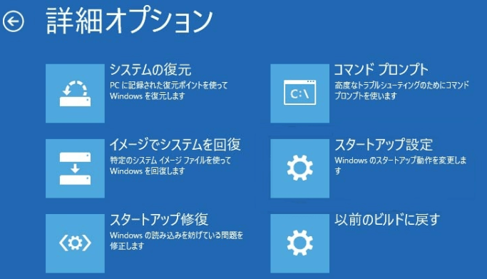 Sfc Scannow を実行する際にエラーメッセージが出て修復できない場合の対処法 Sfc Scannow を実行する際にエラーメッセージが出て修復できない場合の対処法