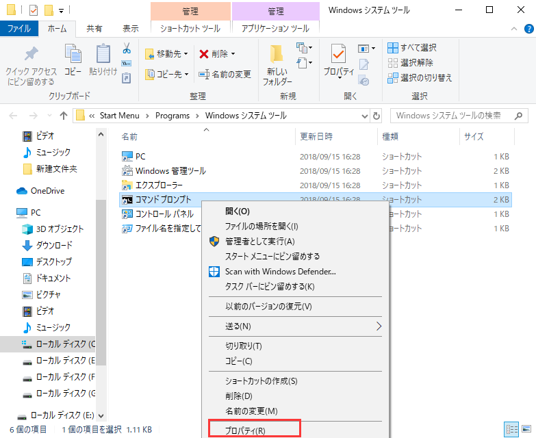 ディレクトリ名が無効です エラーの解決策 七つの状況に対応