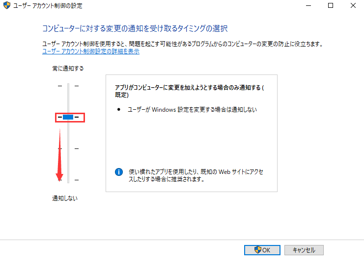 ディレクトリ名が無効です エラーの解決策 七つの状況に対応