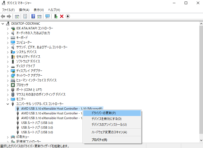 ディレクトリ名が無効です エラーの解決策 七つの状況に対応