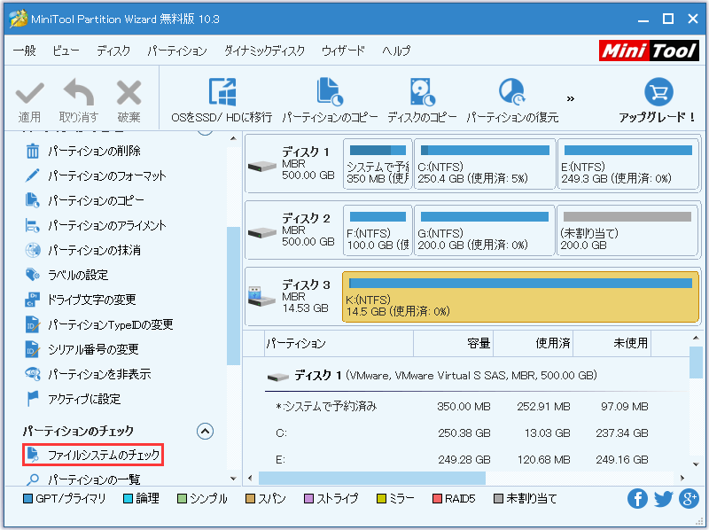 ドライブにディスクがありません ディスクをドライブに挿入してください エラーの対処法