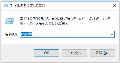 ドライブにディスクがありません ディスクをドライブに挿入してください エラーの対処法