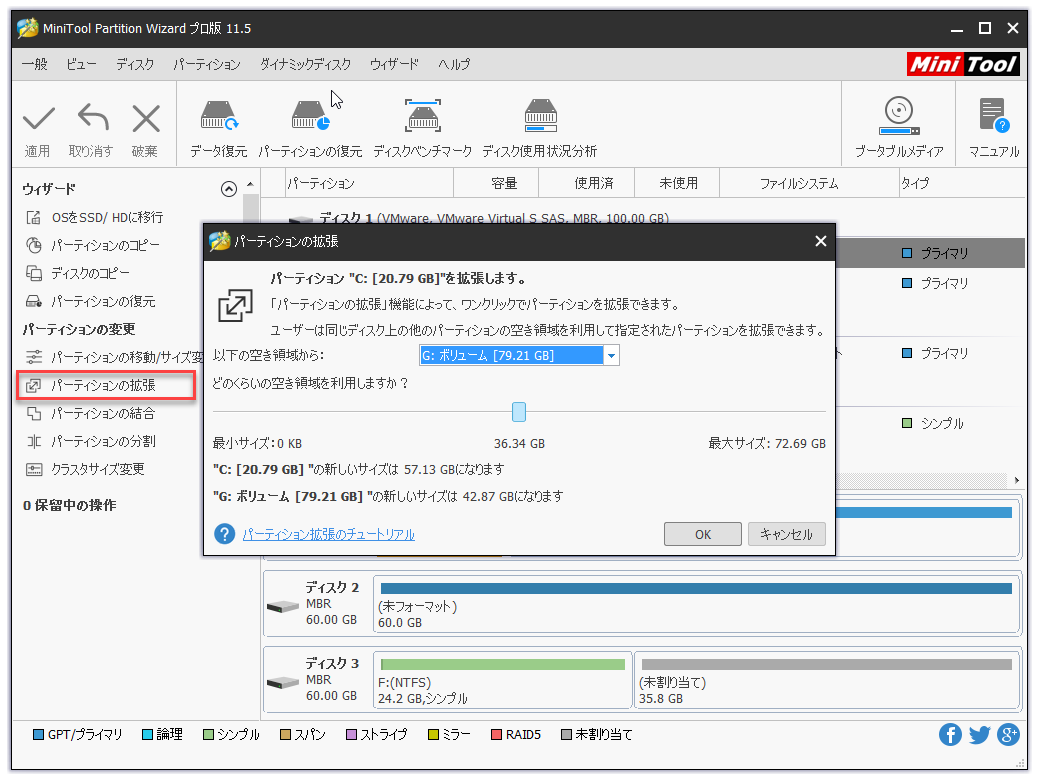Windows 10でパソコンがフリーズする問題の修正方法 Windows 10でパソコンがフリーズする問題の修正方法