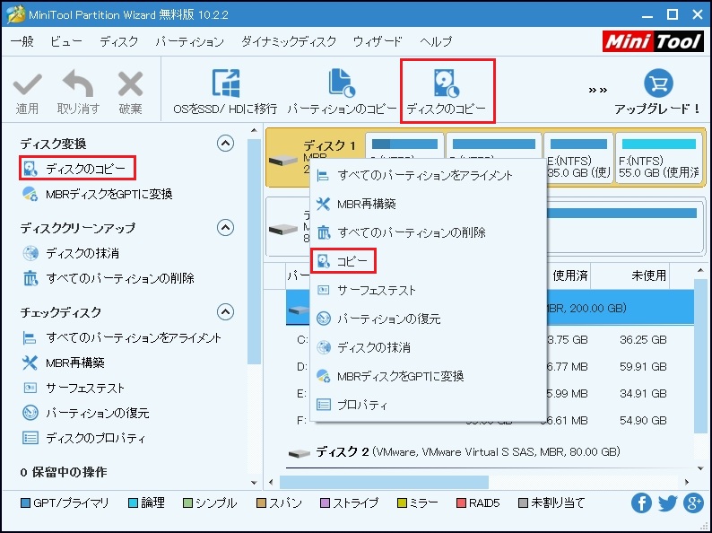 Windows 10スタートメニューが反応しない-1