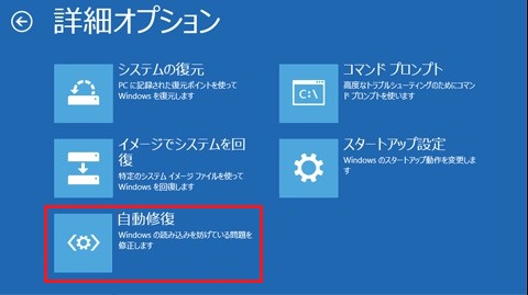 Windowsが初期状態に戻らない問題に対処する3つの解決策 - MiniTool