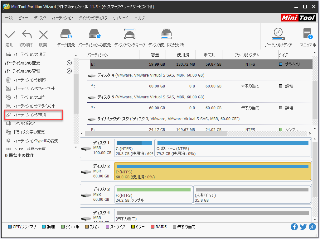 Windowsブートエラー「0xc0000098」の修正方法-10