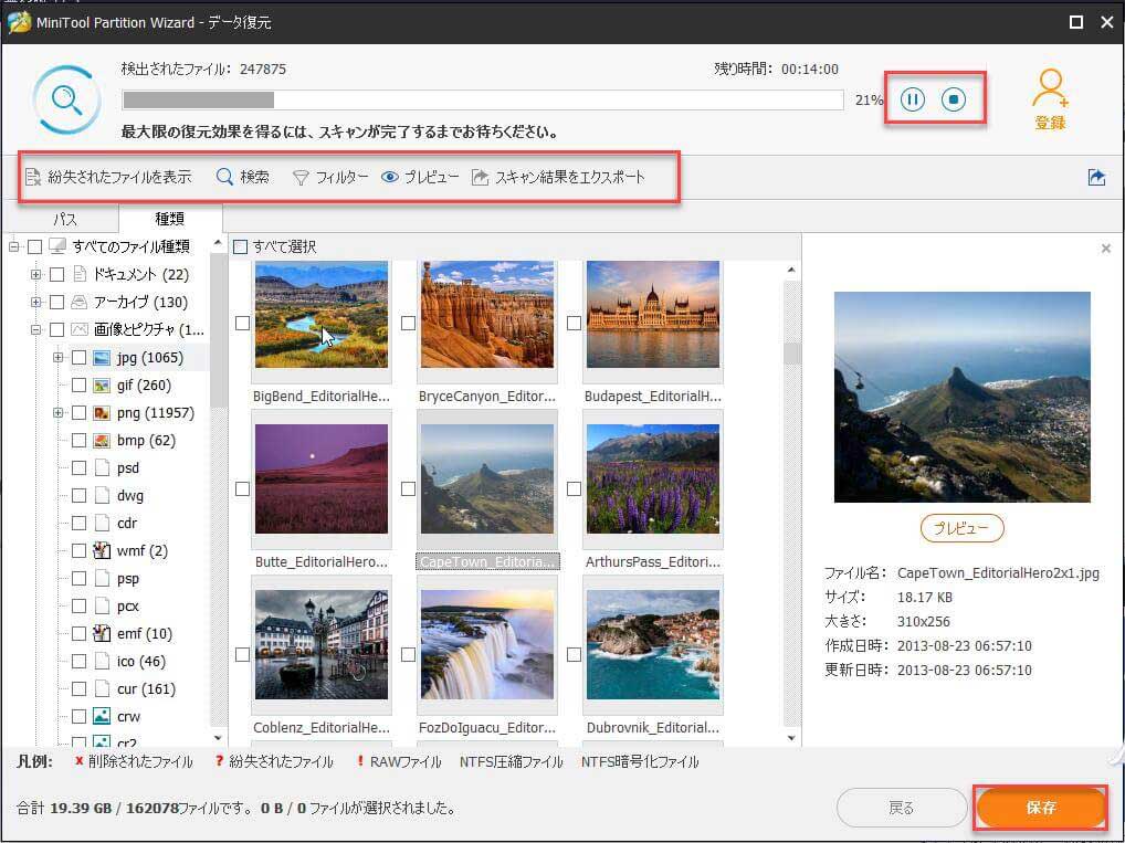 check-partition-for-error-8 Windows10でhddエラーを検査して修復する方法-8