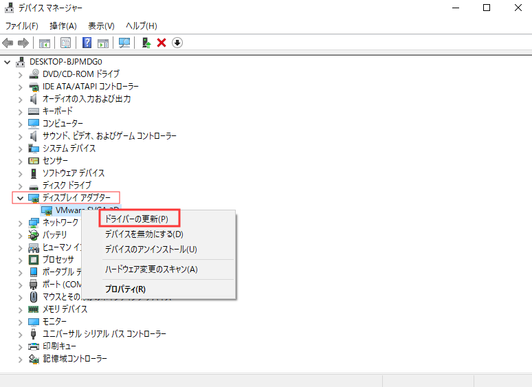 対処法 Pcがゲーム中にクラッシュしてしまいました