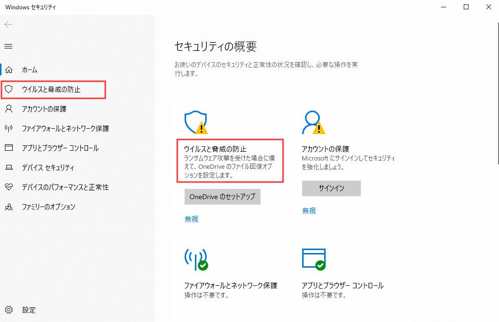 対処法 Pcがゲーム中にクラッシュしてしまいました