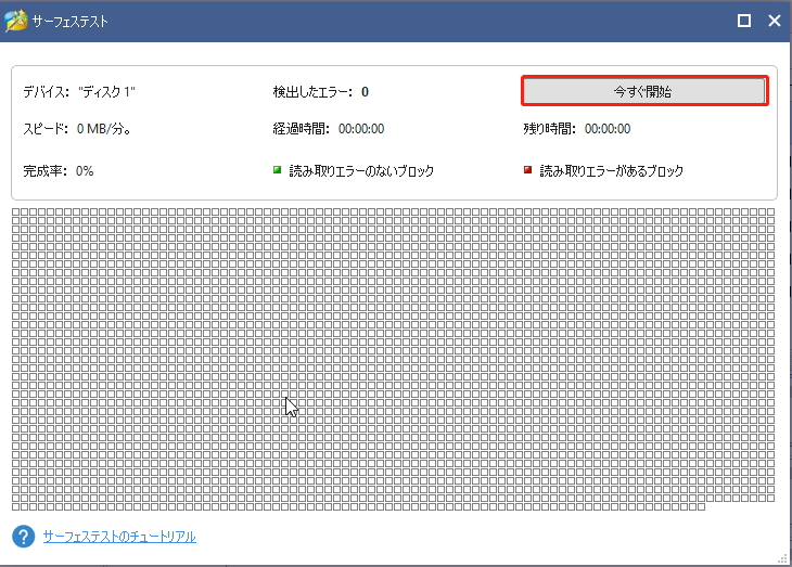 対処法 Pcがゲーム中にクラッシュしてしまいました