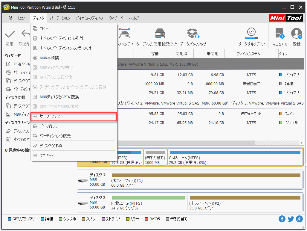 不明なusbデバイス デバイス記述子要求の失敗 Minitool