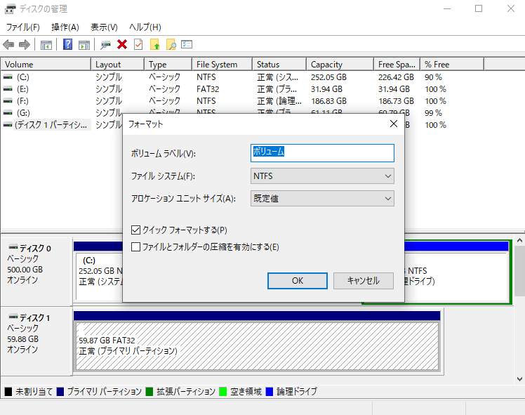 データ復元｜ハードドライブが半分の容量しか認識しない MiniTool Partition Wizard