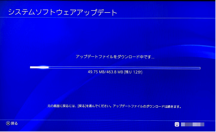 Ps4の調子が悪いまたは動作が重い問題の解決策 Minitool