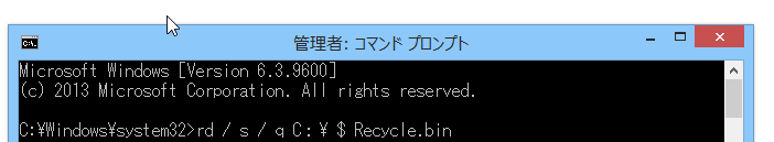 Windows 10でゴミ箱が壊れていますか データを復元して問題修正しましょう