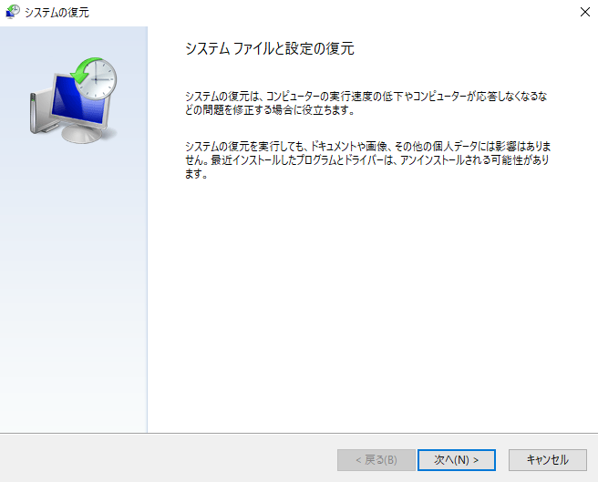 解決済み：セーフモードで起動しない｜MiniTool Tips MiniTool Partition Wizard