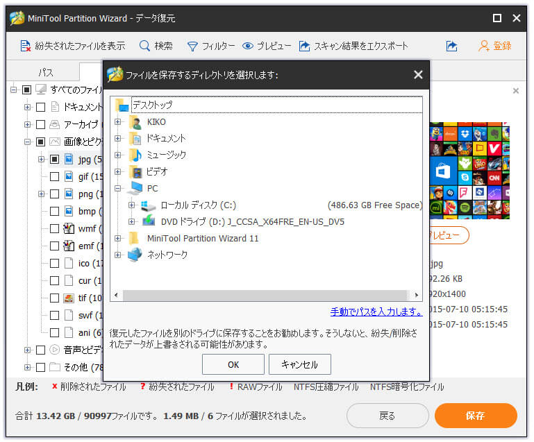 Windows 10でSSDの速度が遅い-解決済み-14