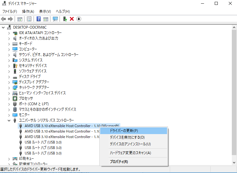 解決済み：USB device over current status detected（USB過電流検出） MiniTool