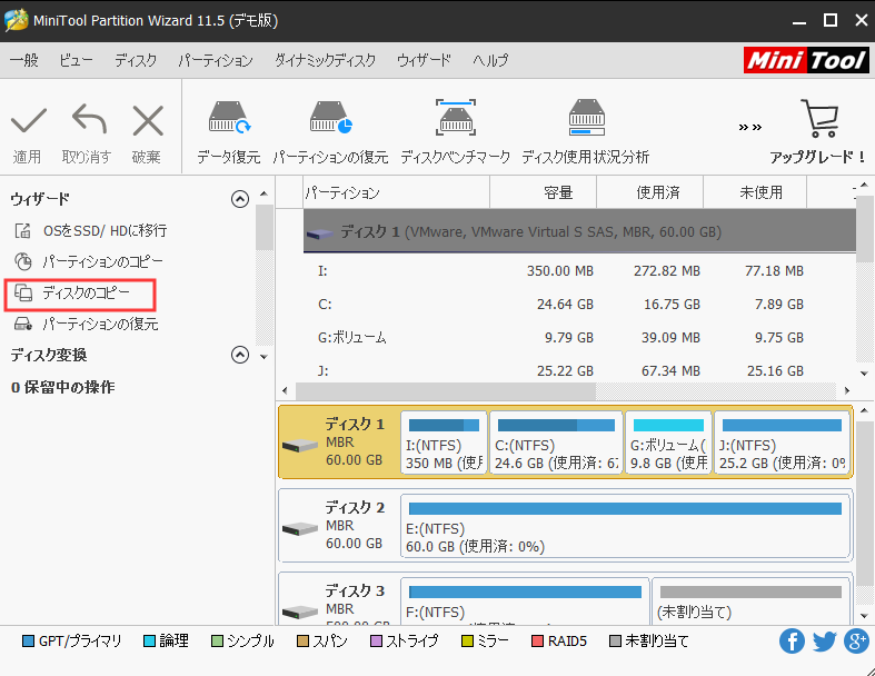 解決済み：USB device over current status detected（USB過電流検出） MiniTool