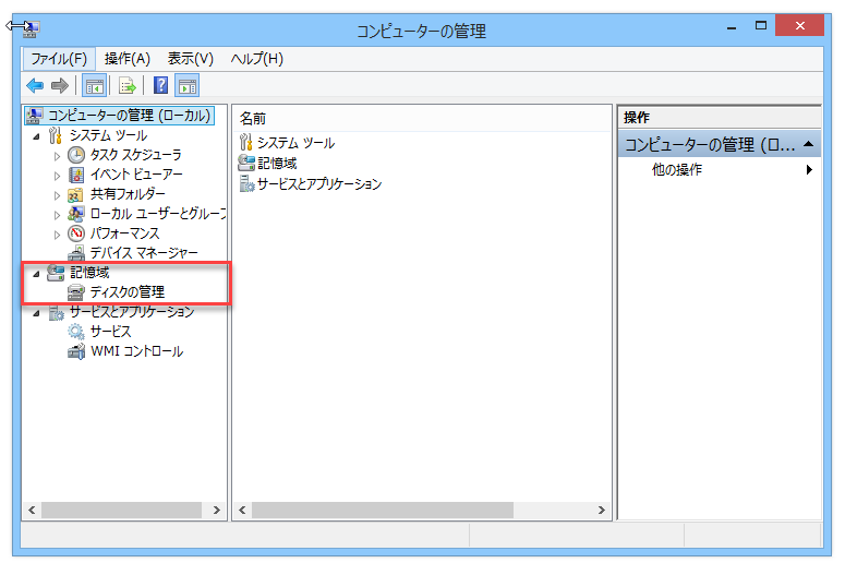 Windows 10/8/7がCD/DVDドライブを認識しない問題を解決する方法-2