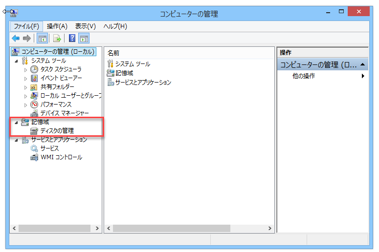 Windows 10 8 7がcd Dvdドライブを認識しない Minitool