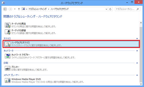 Windows 10 8 7がcd Dvdドライブを認識しない Minitool