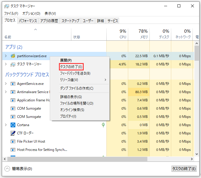 close apps in Task Manager