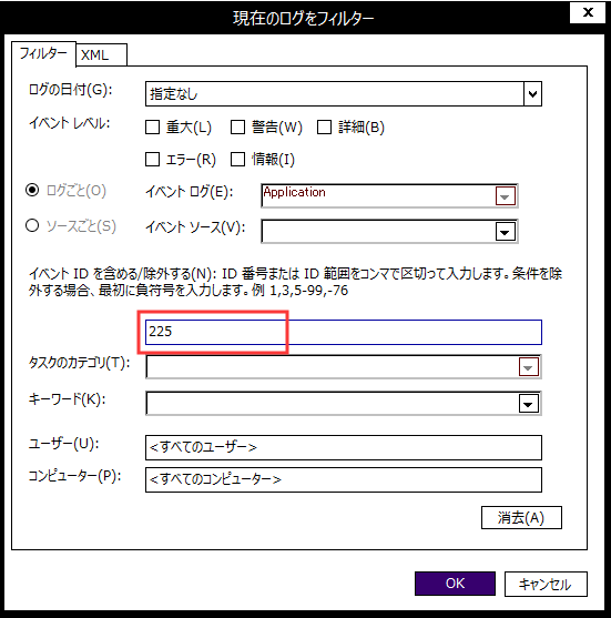 解決済み デバイス Usb大容量記憶装置 を停止できません 解決済み デバイス Usb大容量記憶装置 を停止できません