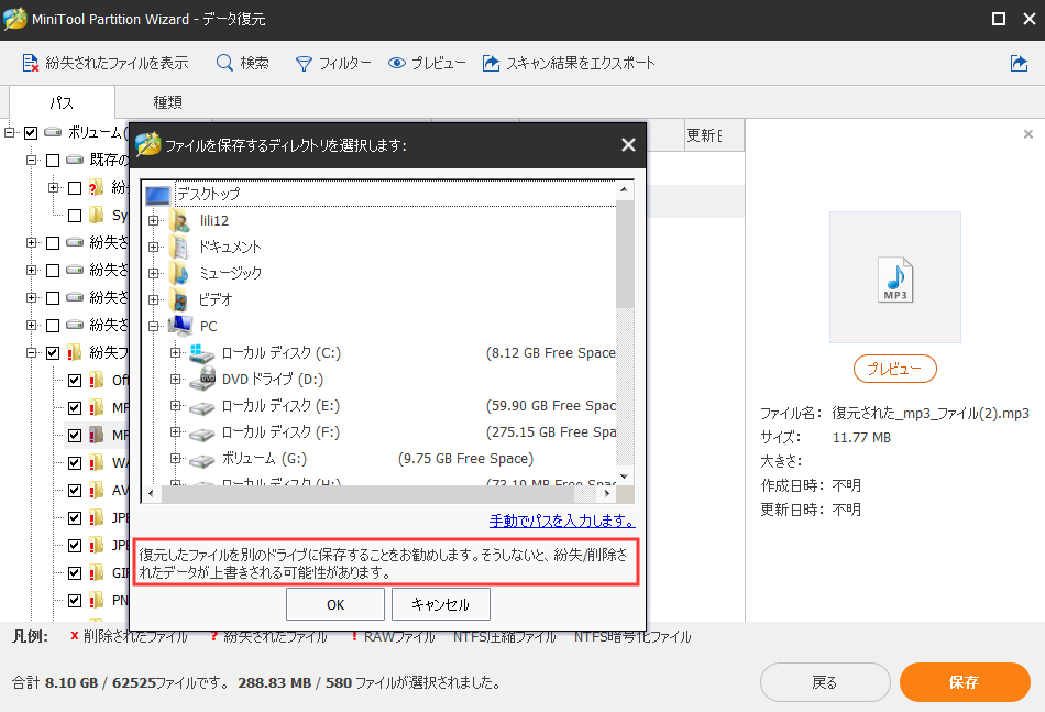 解決済み デバイス Usb大容量記憶装置 を停止できません 解決済み デバイス Usb大容量記憶装置 を停止できません