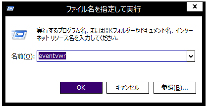 解決済み デバイス Usb大容量記憶装置 を停止できません 解決済み デバイス Usb大容量記憶装置 を停止できません