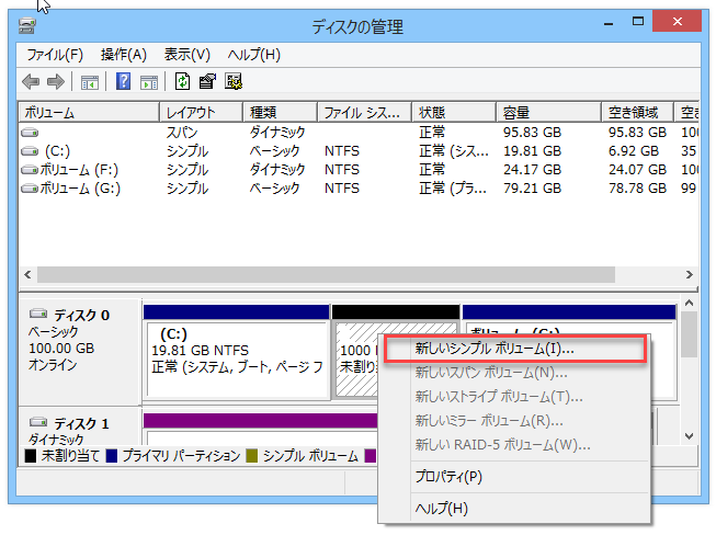 xbox-one-external-hard-drive-format-8 Xbox One用の外付けhddを初期化(フォーマット)する方法-8