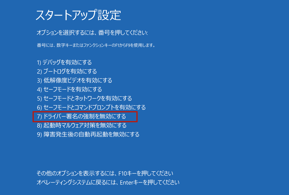 九つの対処法 0xcaのエラーコードについて