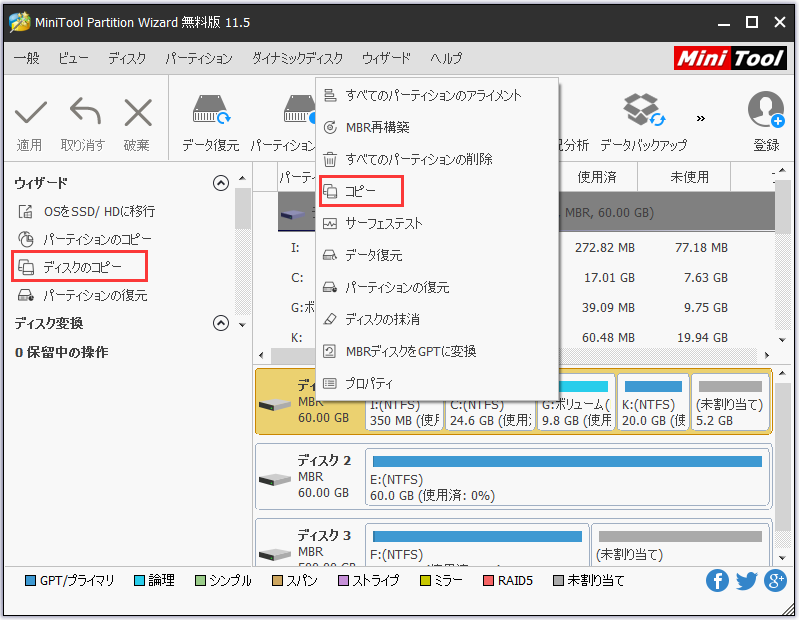M 2 Ssd Sata接続のssd からnvme M 2へ換装 M 2 Ssd Sata接続のssd からnvme M 2へ換装