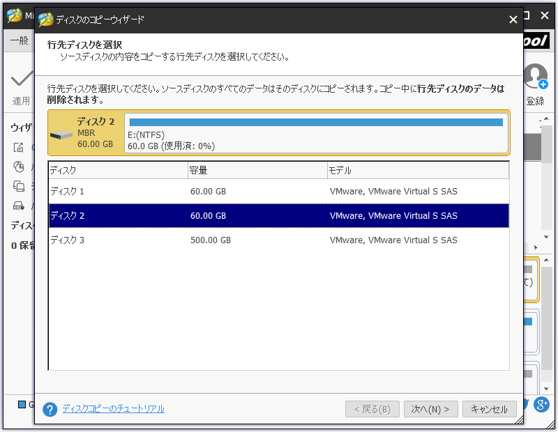 M 2 Ssd Sata接続のssd からnvme M 2へ換装 M 2 Ssd Sata接続のssd からnvme M 2へ換装