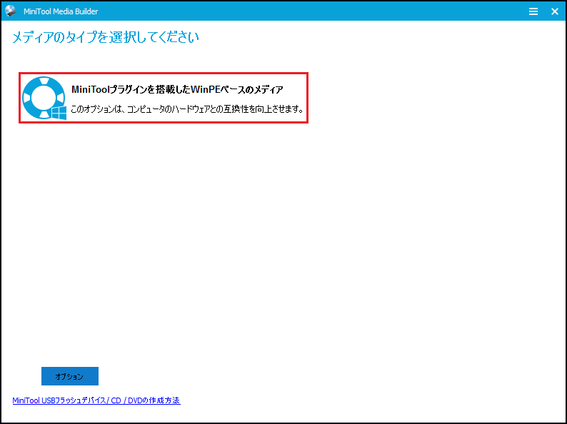 Windows 10ファイルエクスプローラー「応答しない」-10