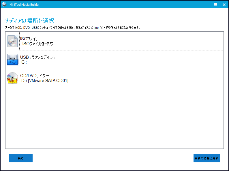 Windows 10ファイルエクスプローラー「応答しない」-11