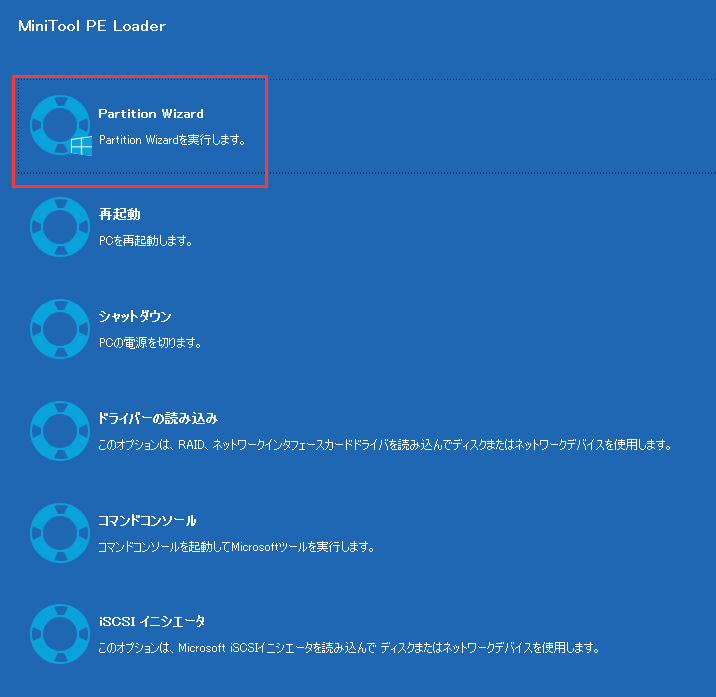 Windows 10ファイルエクスプローラー「応答しない」-14