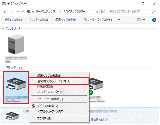 なし ワード 応答
