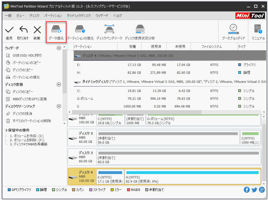 Goproカメラのsdカードエラーを修正する方法 Minitool