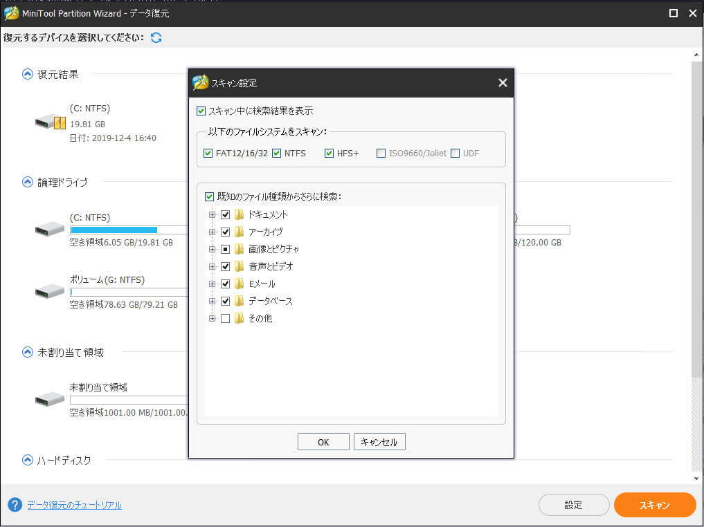 Goproカメラのsdカードエラーを修正する方法 Minitool