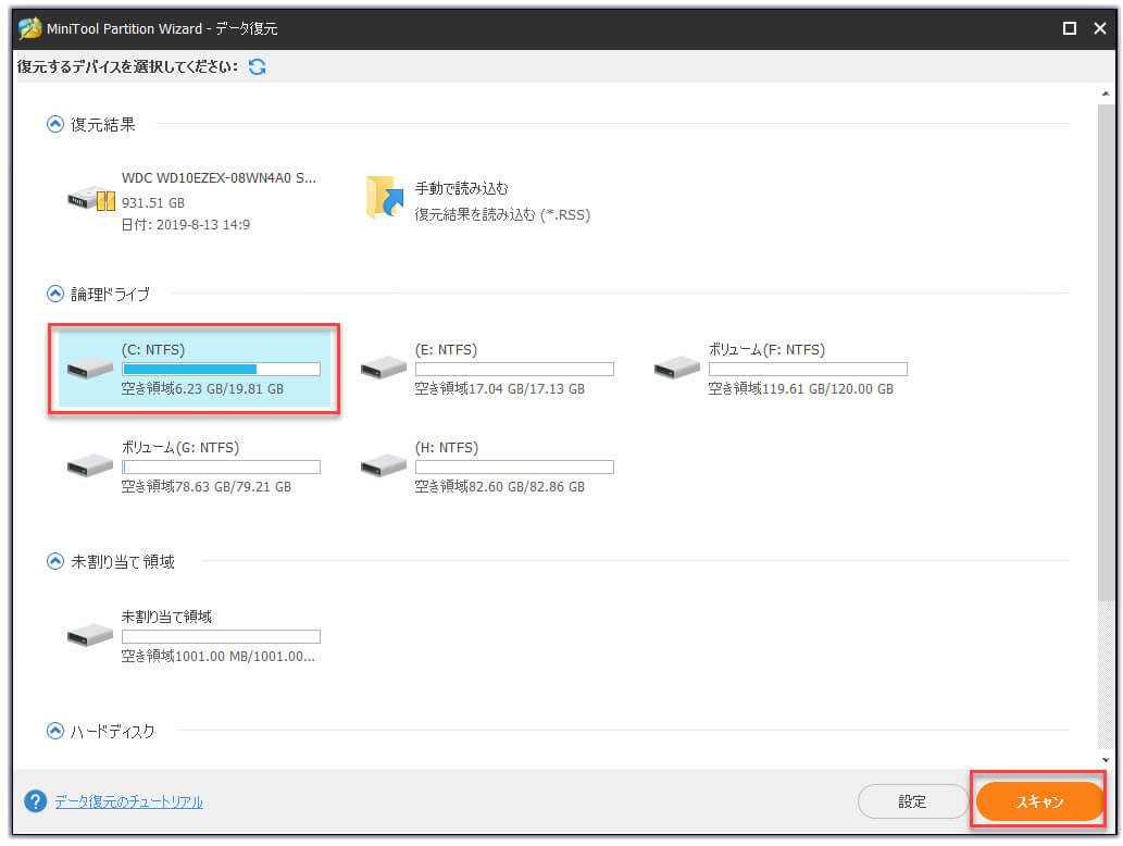 Goproカメラのsdカードエラーを修正する方法 Minitool Goproカメラのsdカードエラーを修正する方法 Minitool