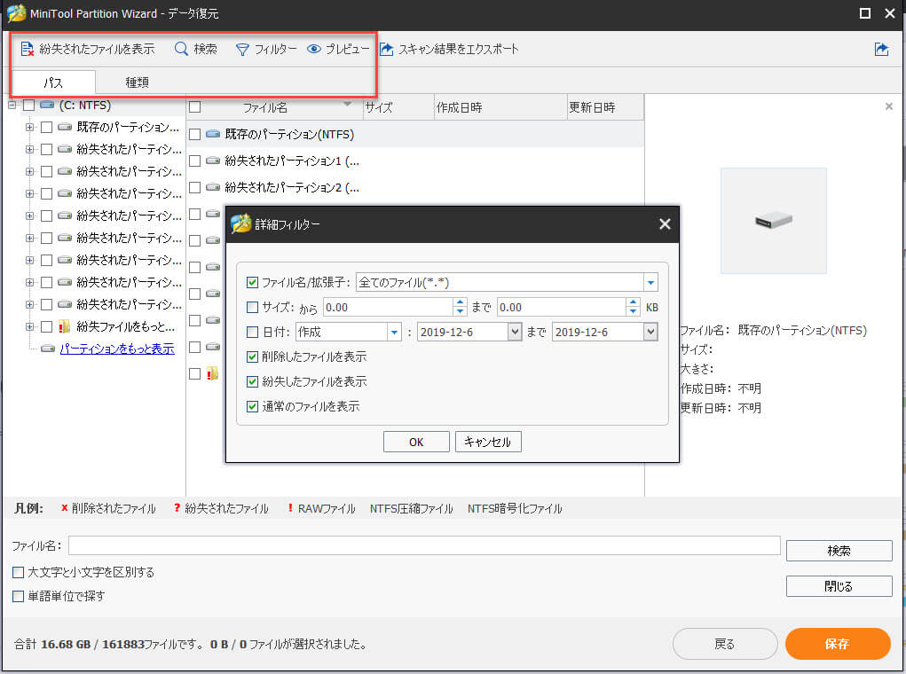 Goproカメラのsdカードエラーを修正する方法 Minitool