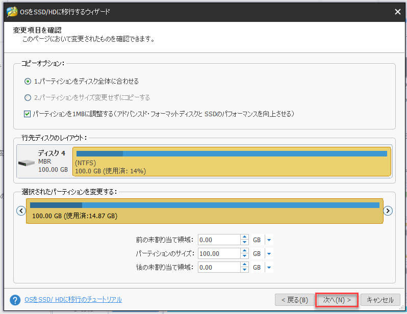 Steamのダウンロードが遅いですか ここに高速化する方法があります