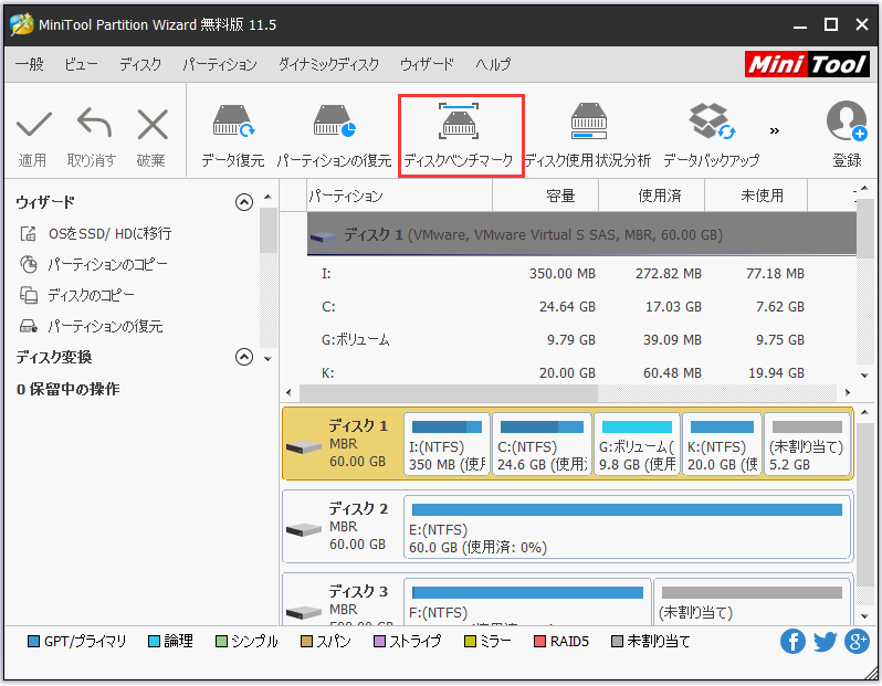 【M.2 SSD vs SATA SSD】どちらのSSDを選ぶべきか-5